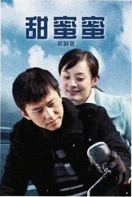 我们这一天