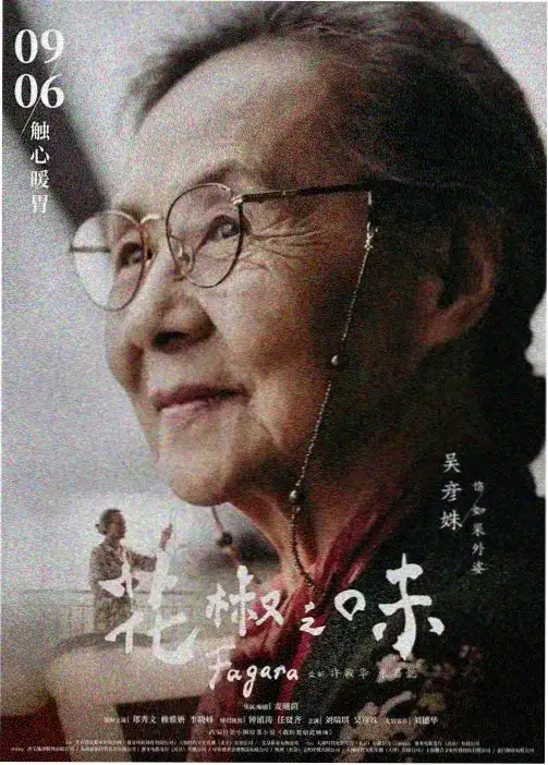 千与千寻