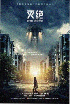 雨中曲